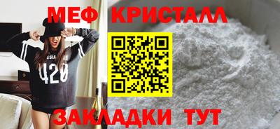 прущая мука Коммунар
