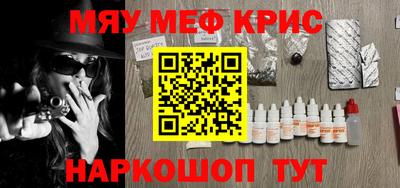 прущая мука Коммунар