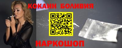 MESCALINE Конаково