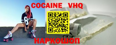 мяу мяу кристалл Комсомольск-на-Амуре