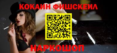 мяу мяу кристалл Комсомольск-на-Амуре
