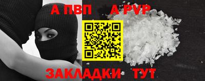 MESCALINE Конаково