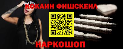 мяу мяу кристалл Комсомольск-на-Амуре