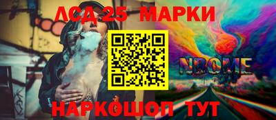 прущая мука Коммунар