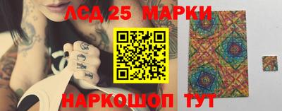 мяу мяу кристалл Комсомольск-на-Амуре