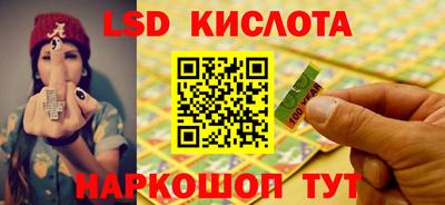 MESCALINE Конаково