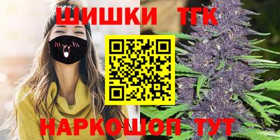 мяу мяу кристалл Комсомольск-на-Амуре