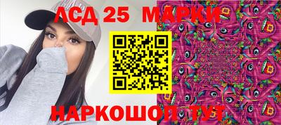 MESCALINE Конаково