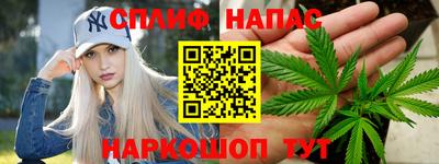 мяу мяу кристалл Комсомольск-на-Амуре