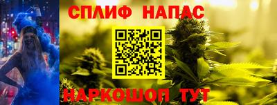 MESCALINE Конаково