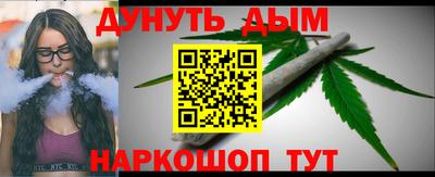MESCALINE Конаково