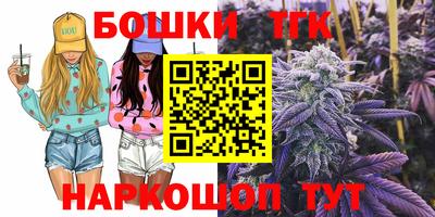 MESCALINE Конаково