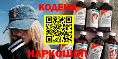 MESCALINE Конаково