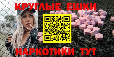 мяу мяу кристалл Комсомольск-на-Амуре