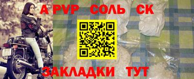 мяу мяу кристалл Комсомольск-на-Амуре