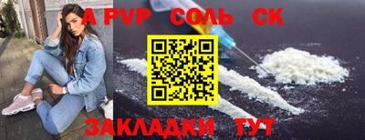 MESCALINE Конаково