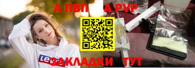 MESCALINE Конаково