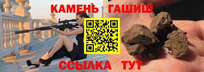 мяу мяу кристалл Комсомольск-на-Амуре