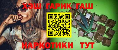 мяу мяу кристалл Комсомольск-на-Амуре