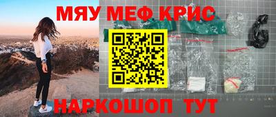 прущая мука Коммунар