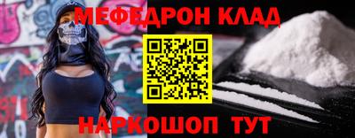 прущая мука Коммунар