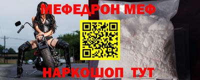 прущая мука Коммунар