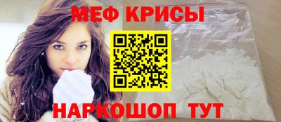 прущая мука Коммунар