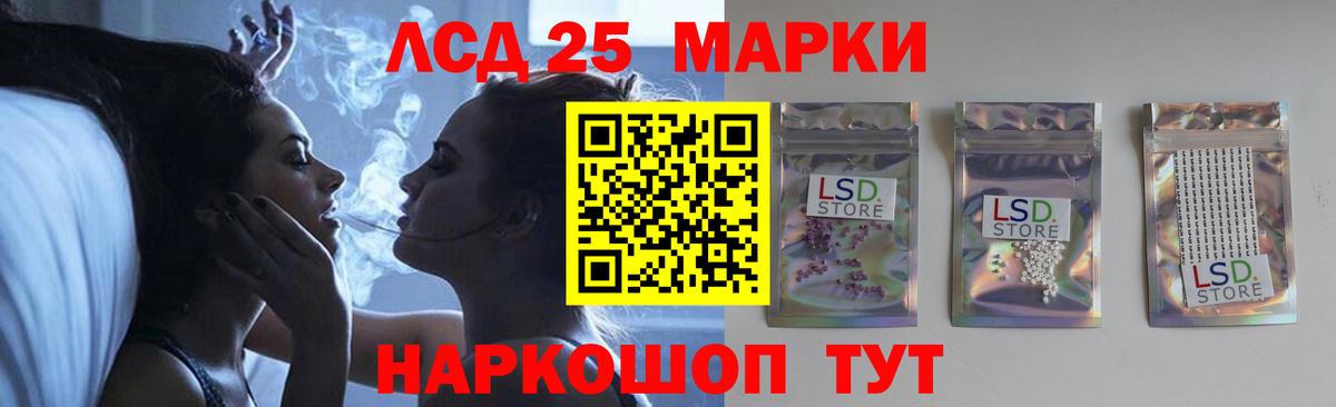 Лсд 25 экстази ecstasy  Лсд 25 экстази ecstasy  Ковров  Вход с VPN 