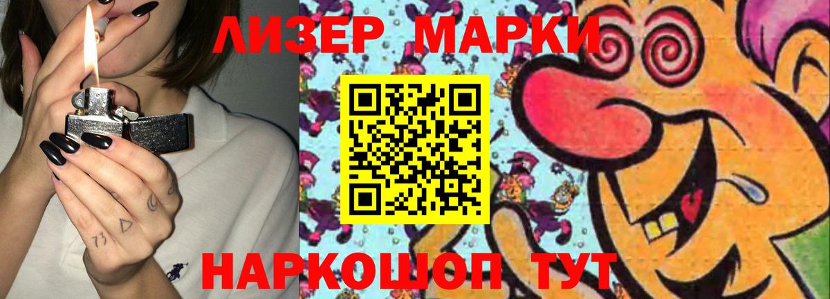 Лсд 25 экстази ecstasy Ковров