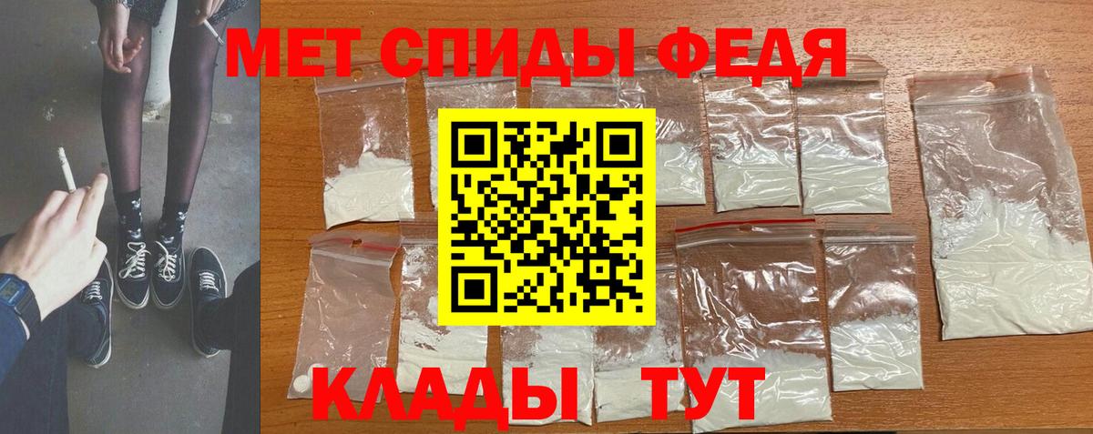 МЕТАМФЕТАМИН витя  Первитин  Ковров  Вход с VPN 