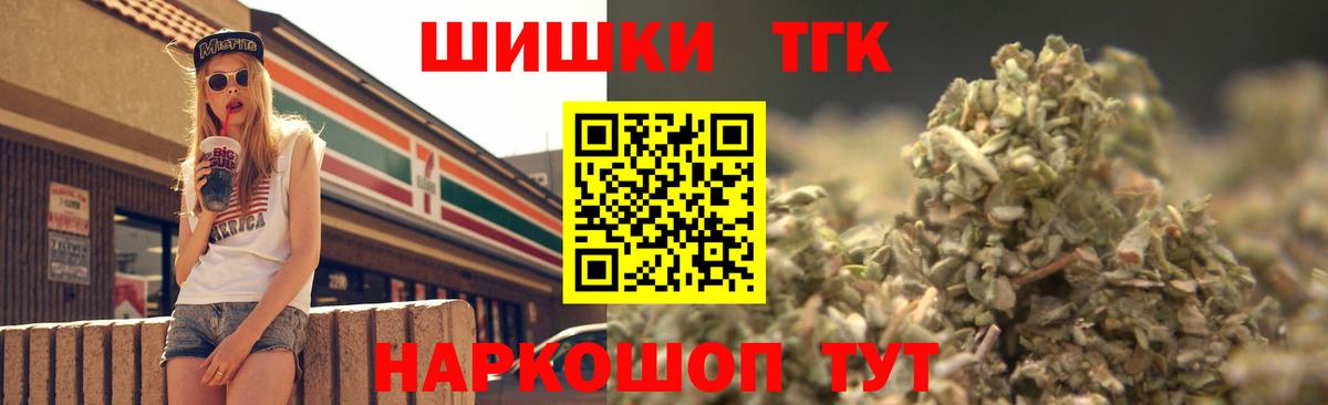 Бошки Шишки план  Вход с VPN  Бошки марихуана AK-47  Ковров  МАРИХУАНА White Widow 